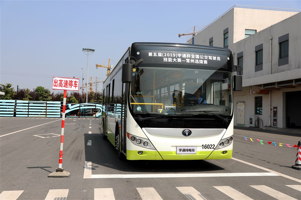 全国驾驶员竞赛.JPG