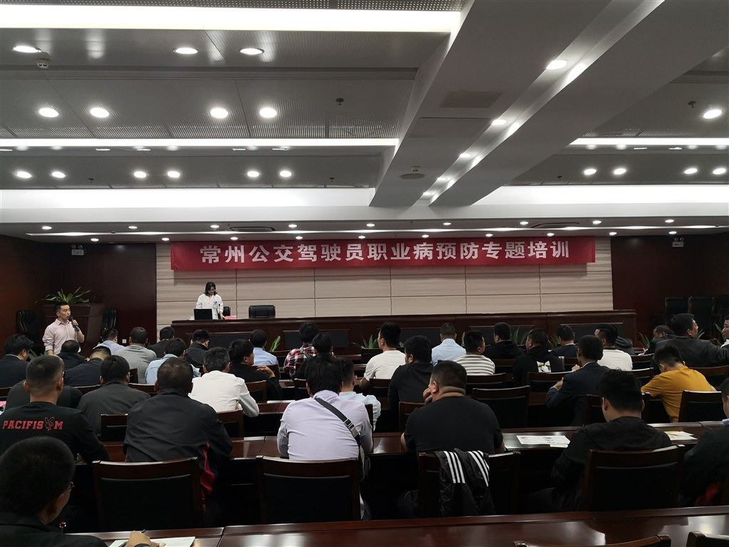 职业病.jpg