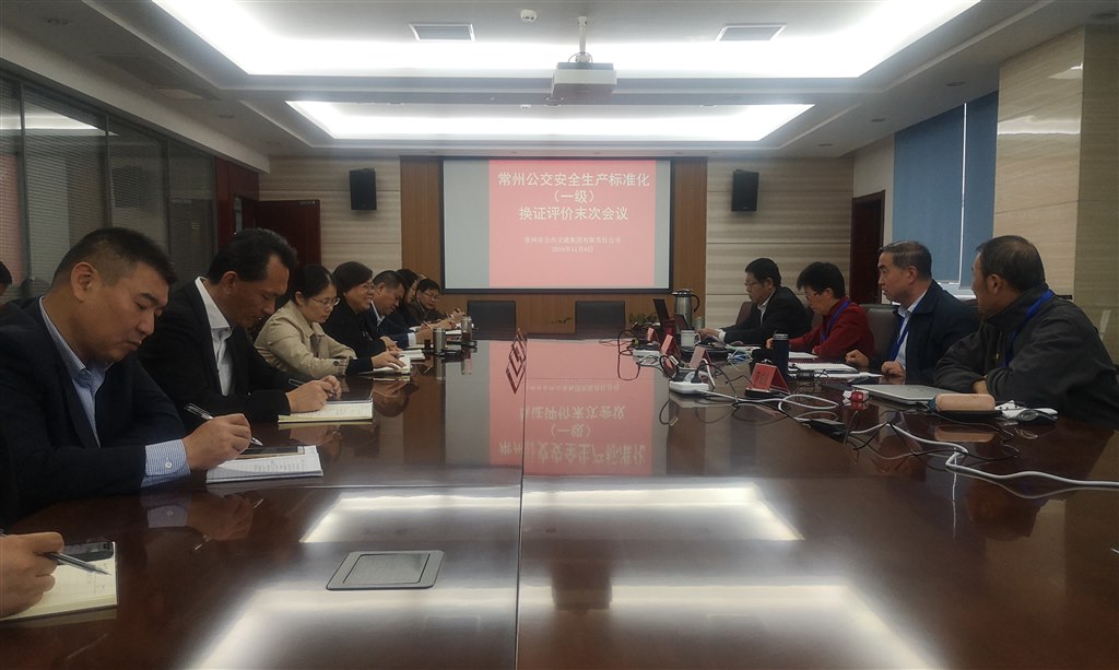 第一轮申报已在建、运营线路、正式确定站名.jpg