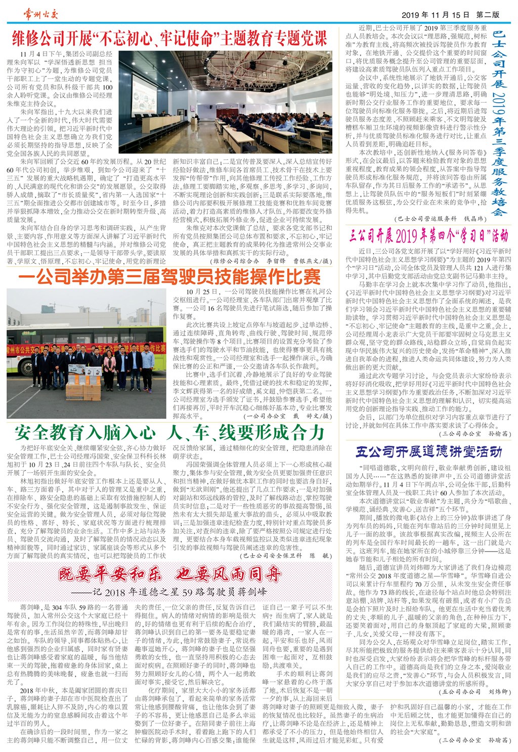 10_公交2_PS_00.jpg