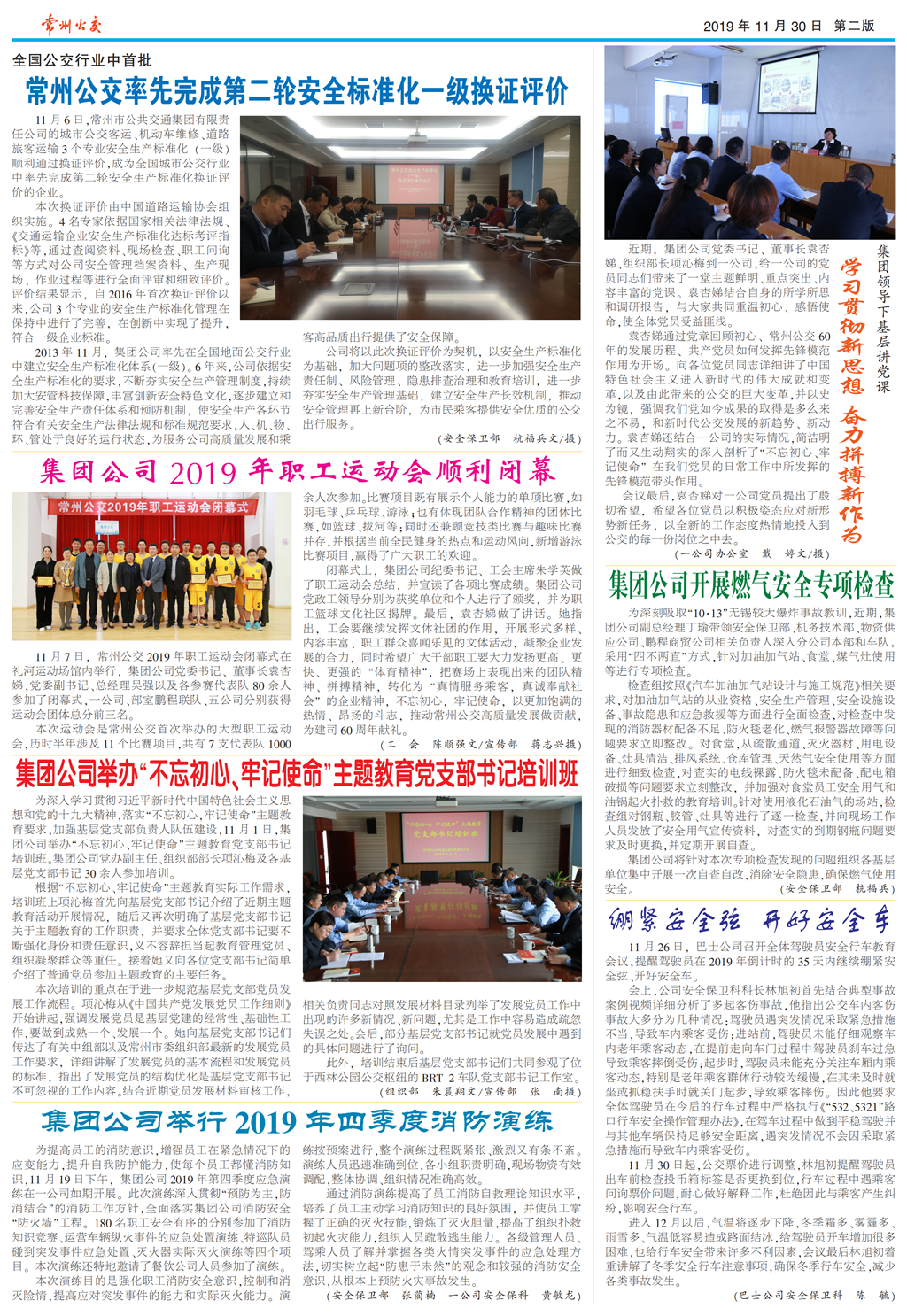 10_公交2_PS_00.png