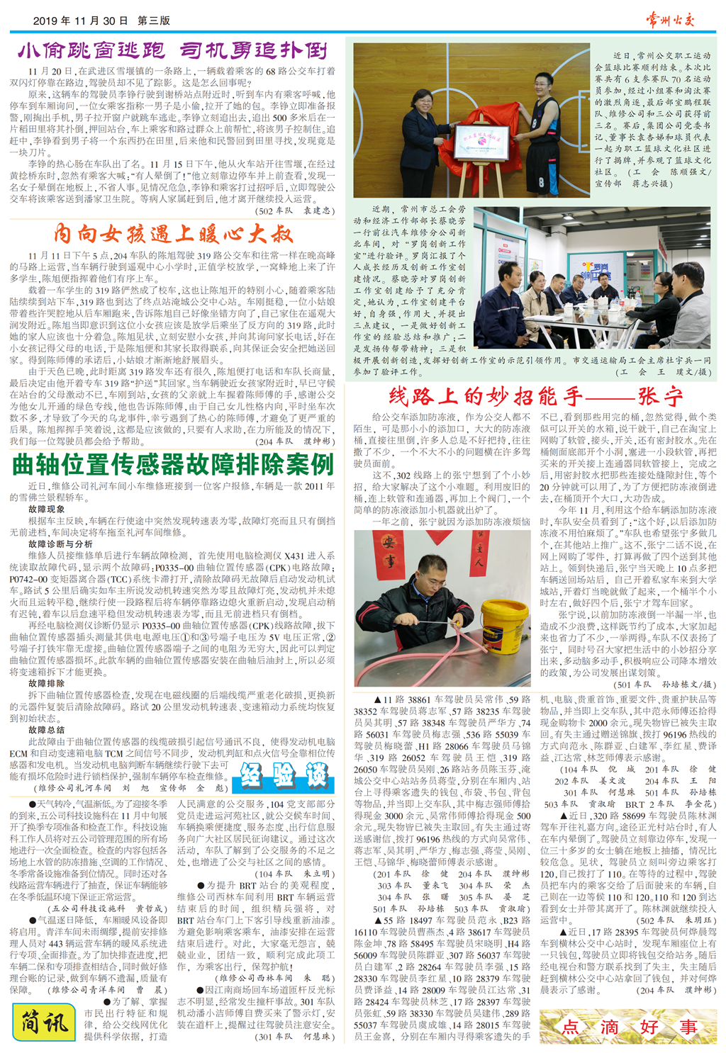 10_公交3_PS_00.png