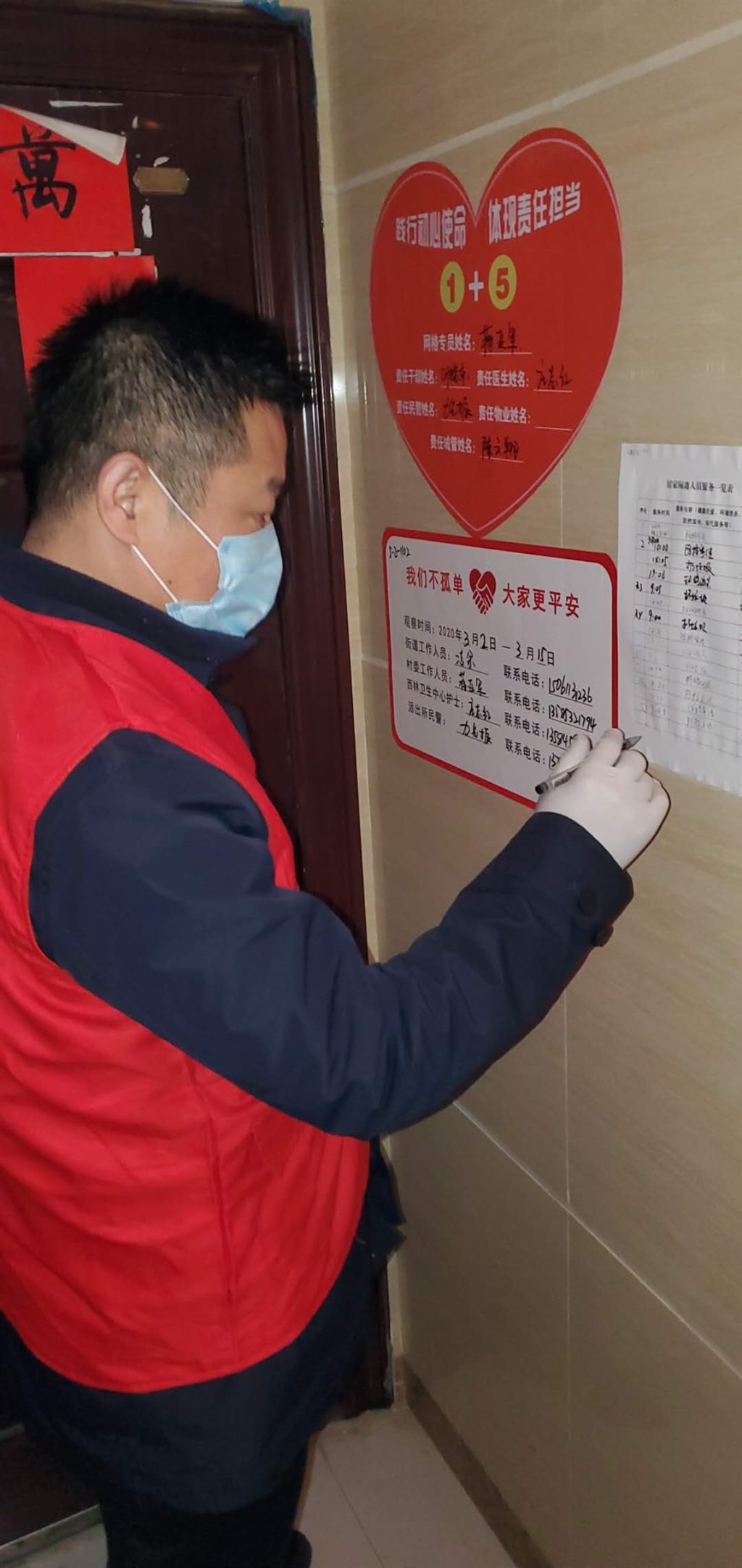 微信图片_20200310104017.jpg