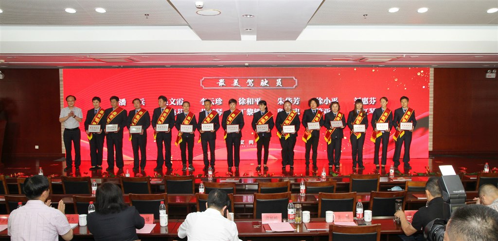 最美驾驶员.jpg