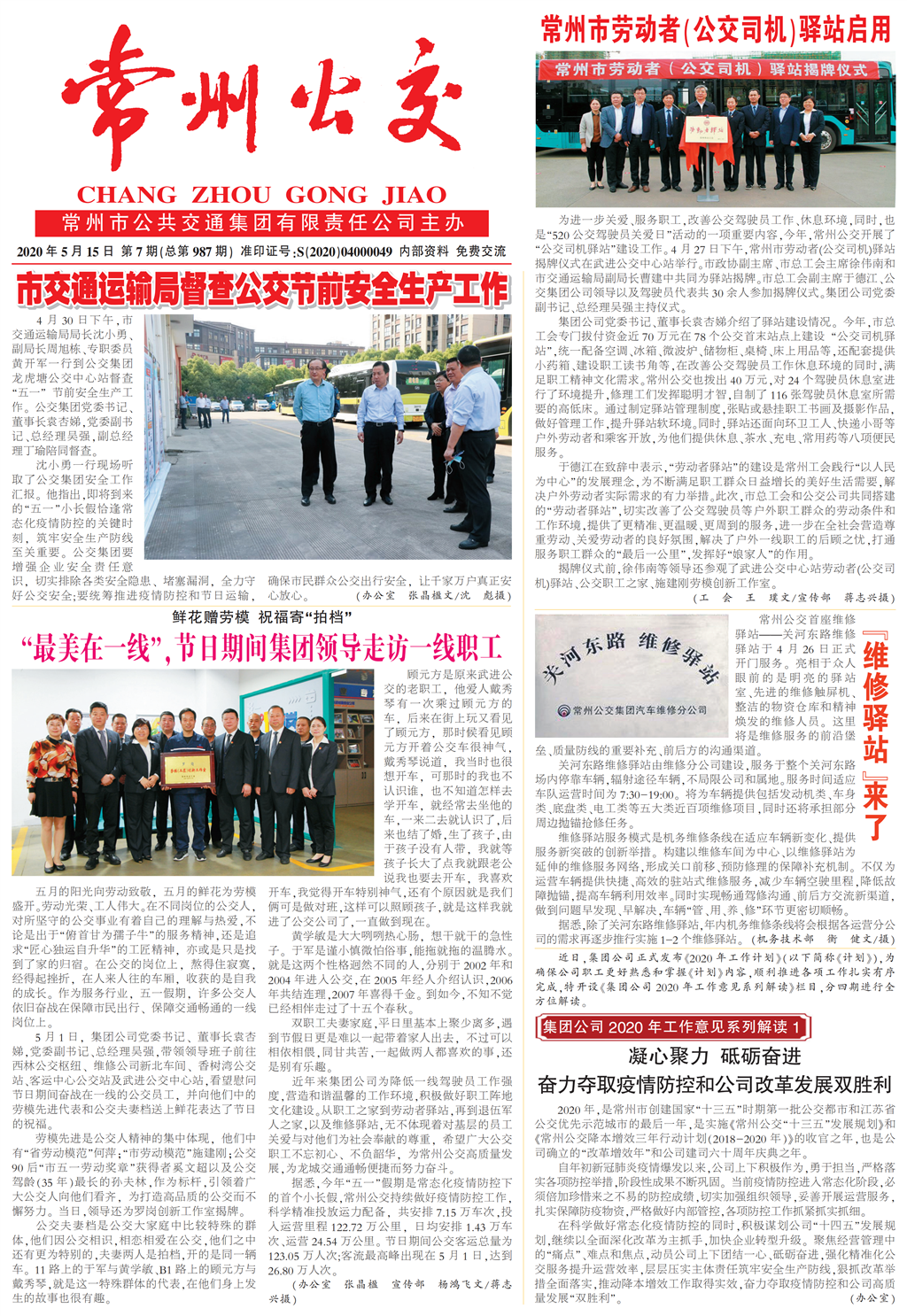 22_公交1_PS_00.png