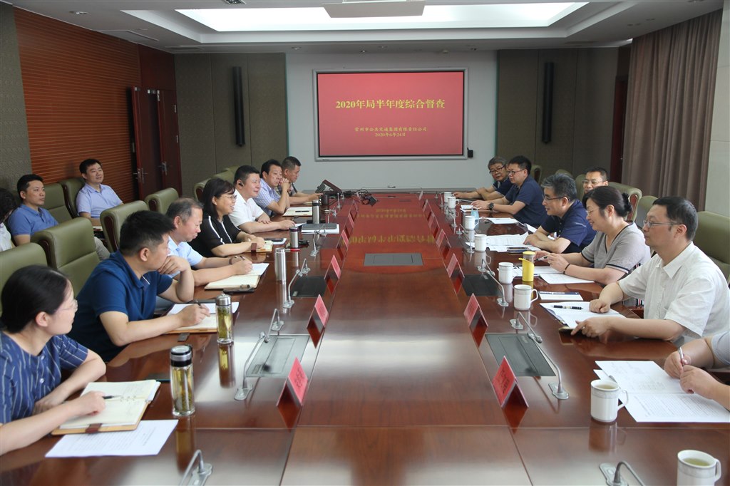 市交通运输局对公交集团开展半年度综合督查.JPG