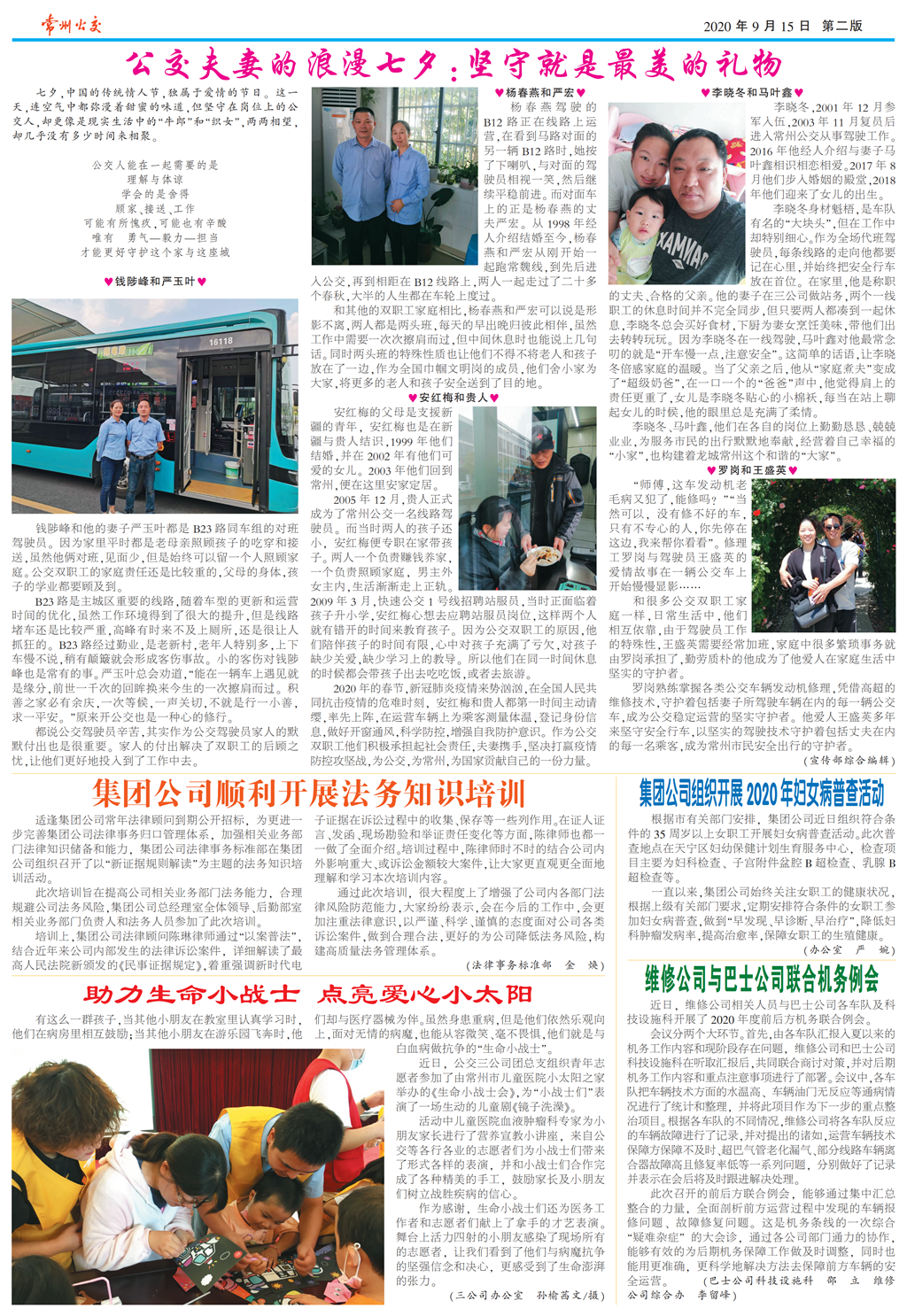 10_公交2_PS_00.png