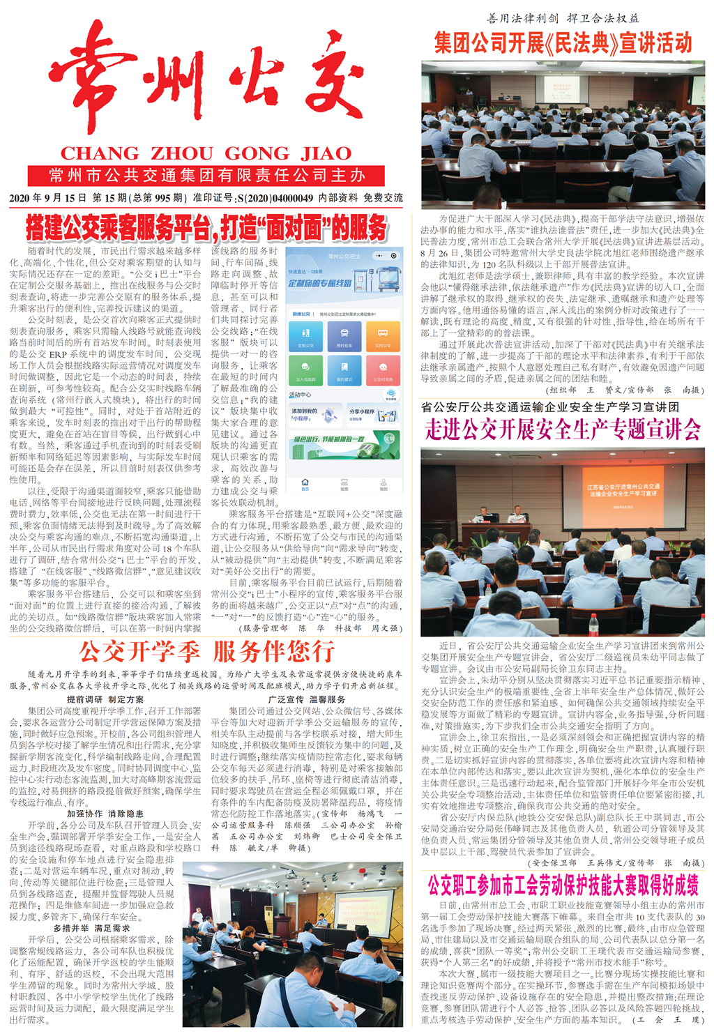 10_公交1_PS_00.png