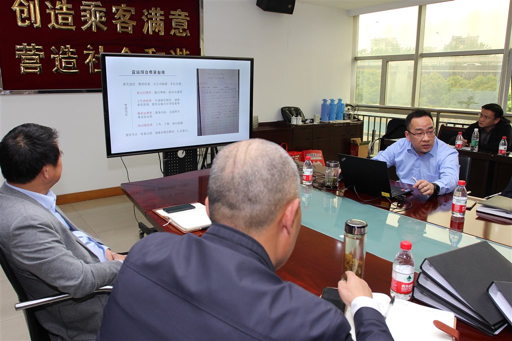 常州公交2021年度服务工作交流会3.jpg