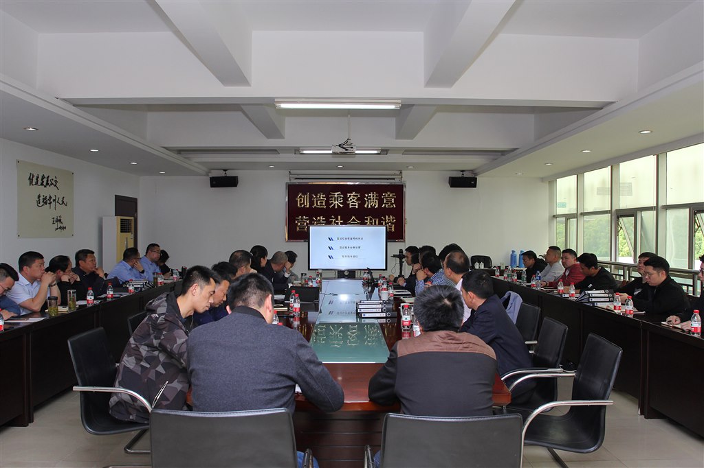 常州公交2021年度服务工作交流会 4.jpg