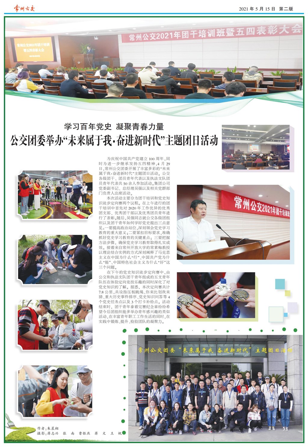 10_公交2_PS_00.jpg
