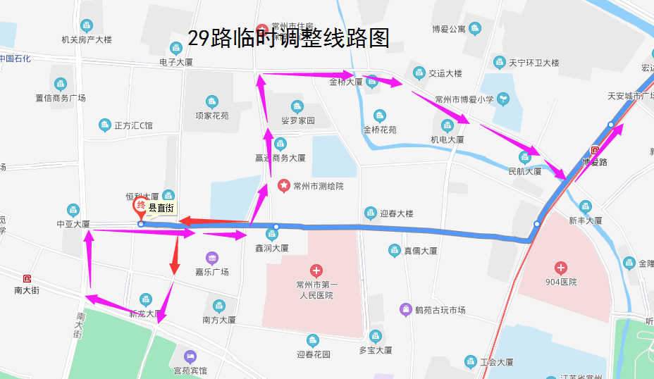 29路临时调整线路图.png