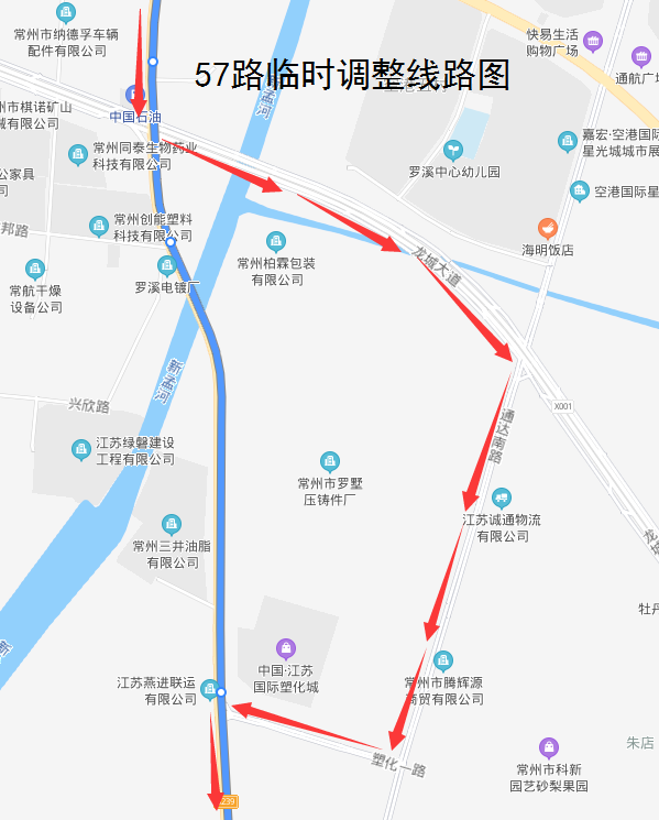57路临时调整线路图.png
