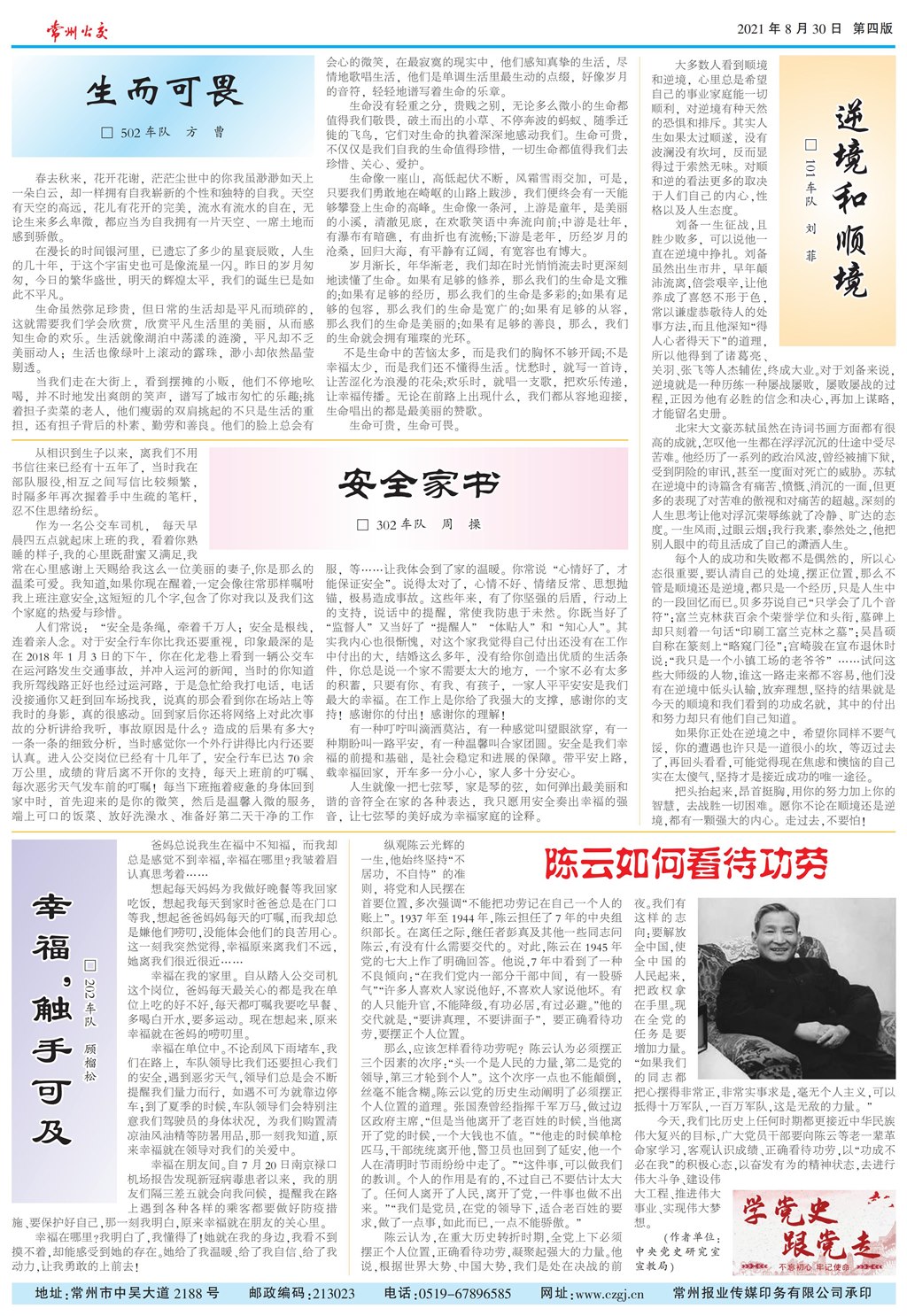 10_公交4_PS_00.jpg