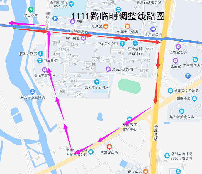 1111路临时调整线路图.png