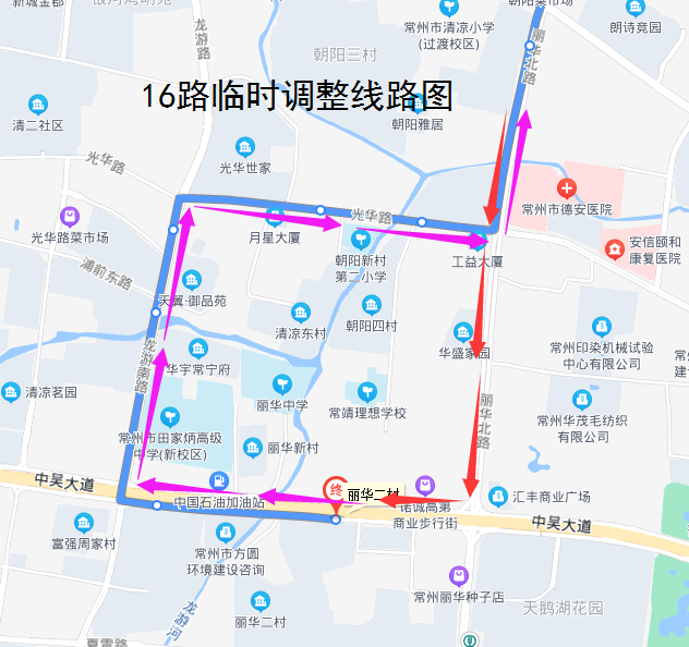 16路临时调整线路图.png