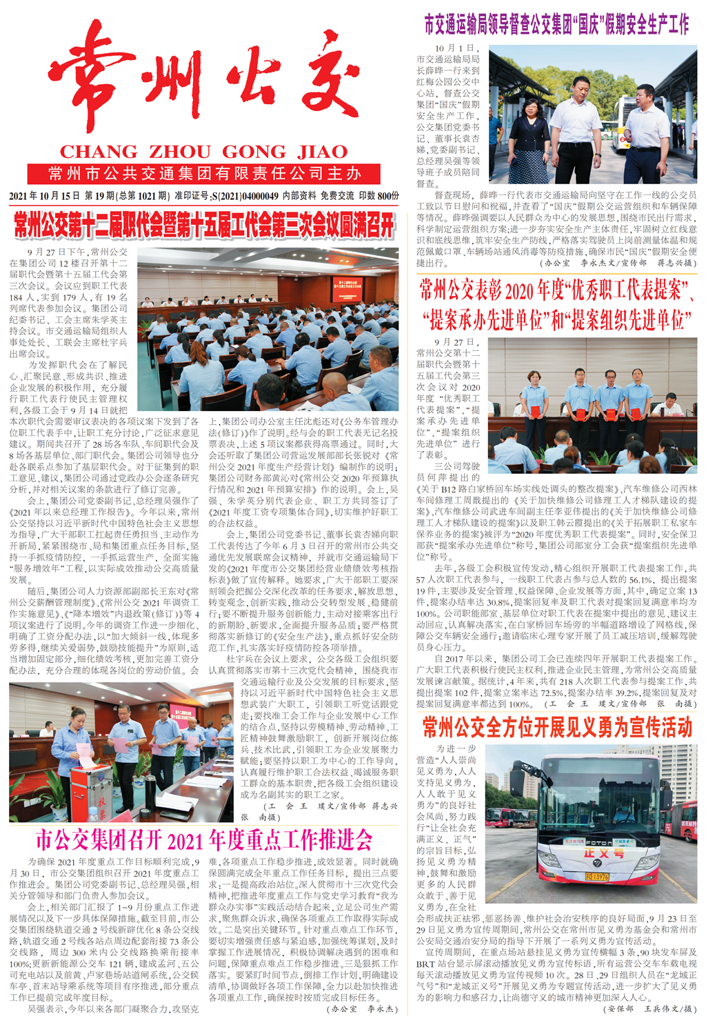 10_公交1_PS_00.png