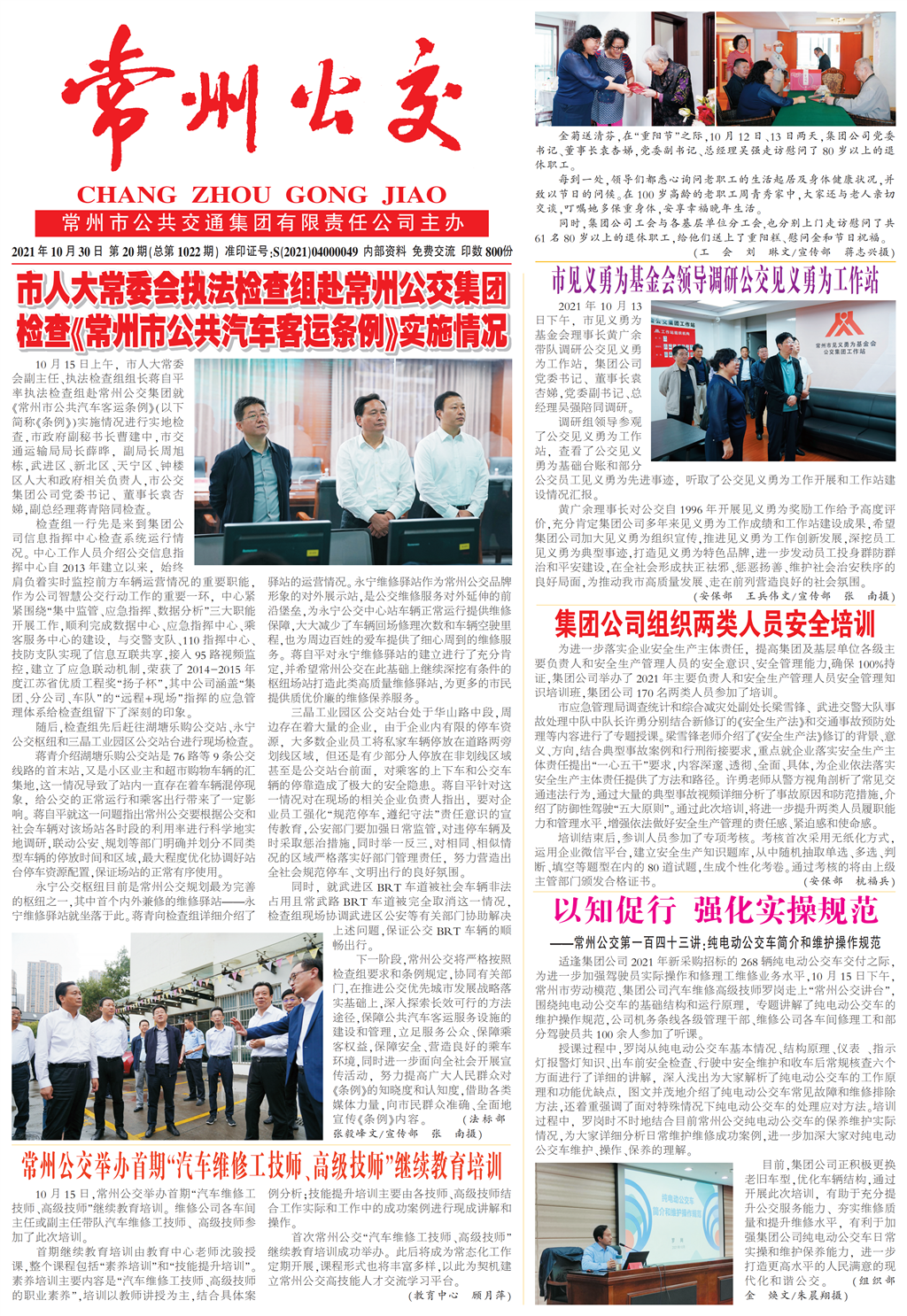 10_公交1_PS_00.png
