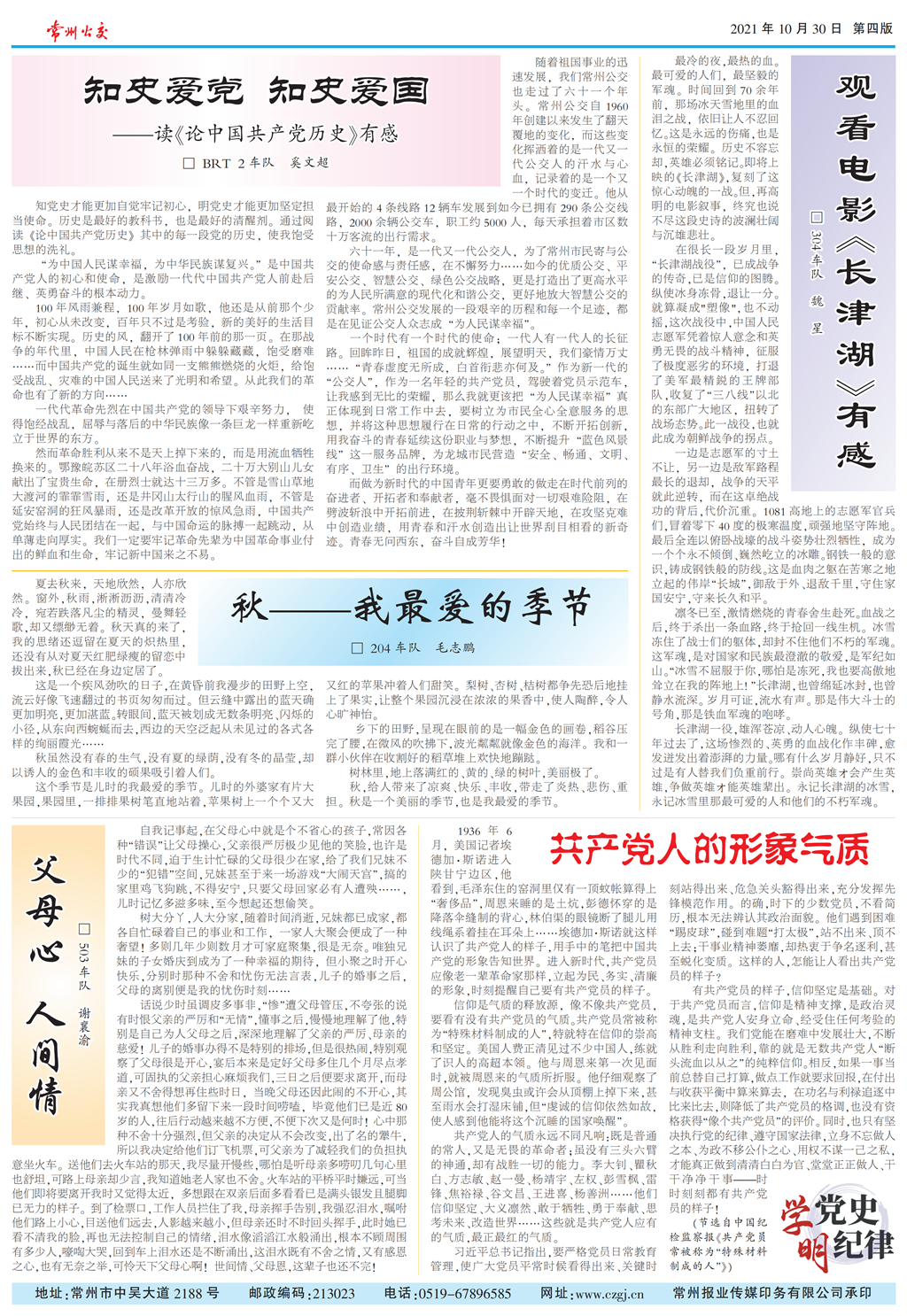 10_公交4_PS_00.png