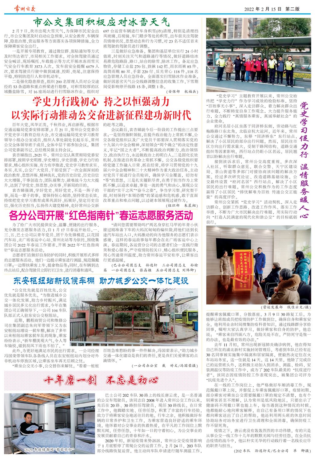 10_公交2_PS_00.png