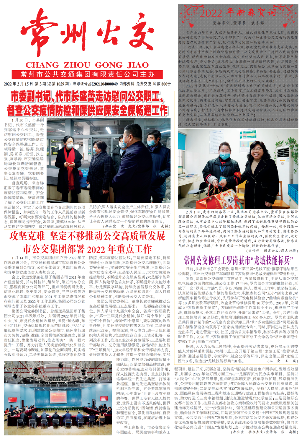10_公交1_PS_00.png