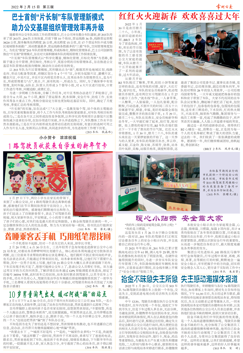 10_公交3_PS_00.png