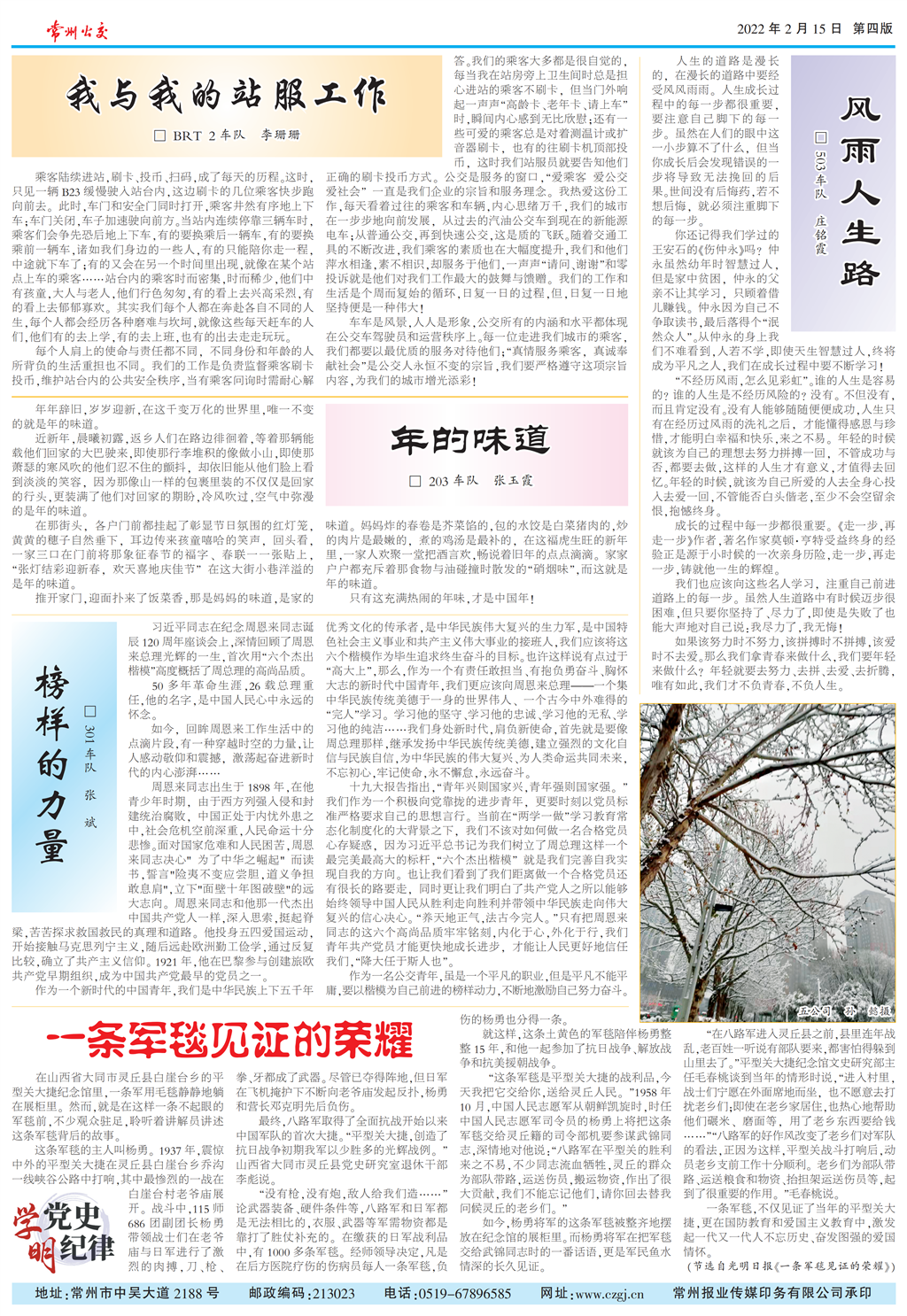 10_公交4_PS_00.png