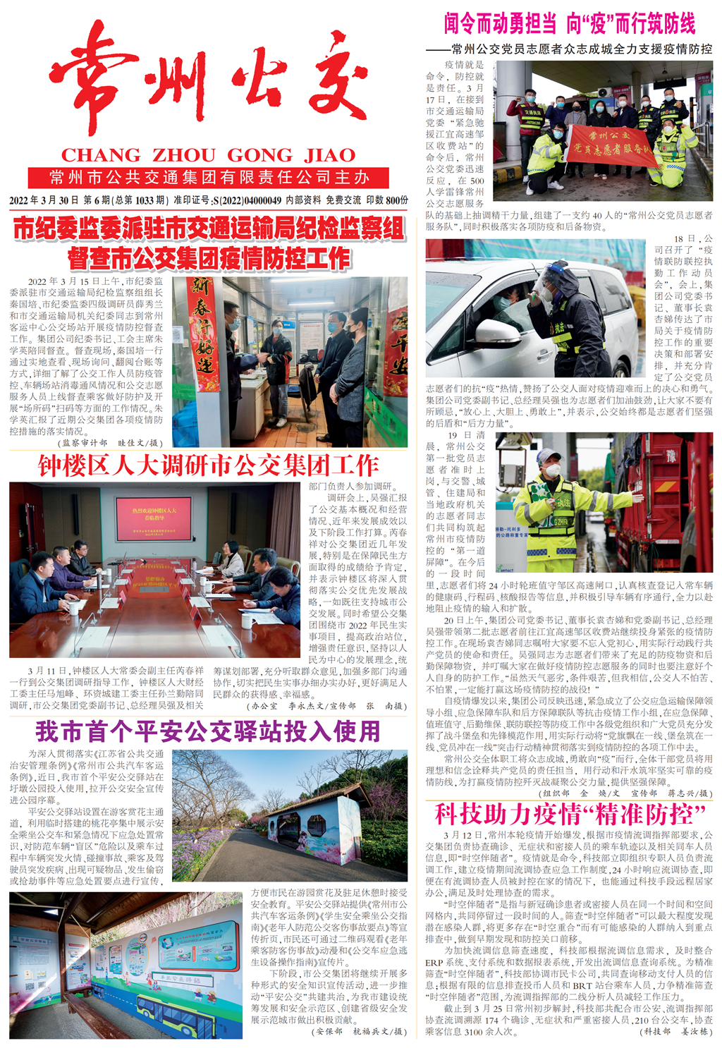 10_公交1_PS_00.png