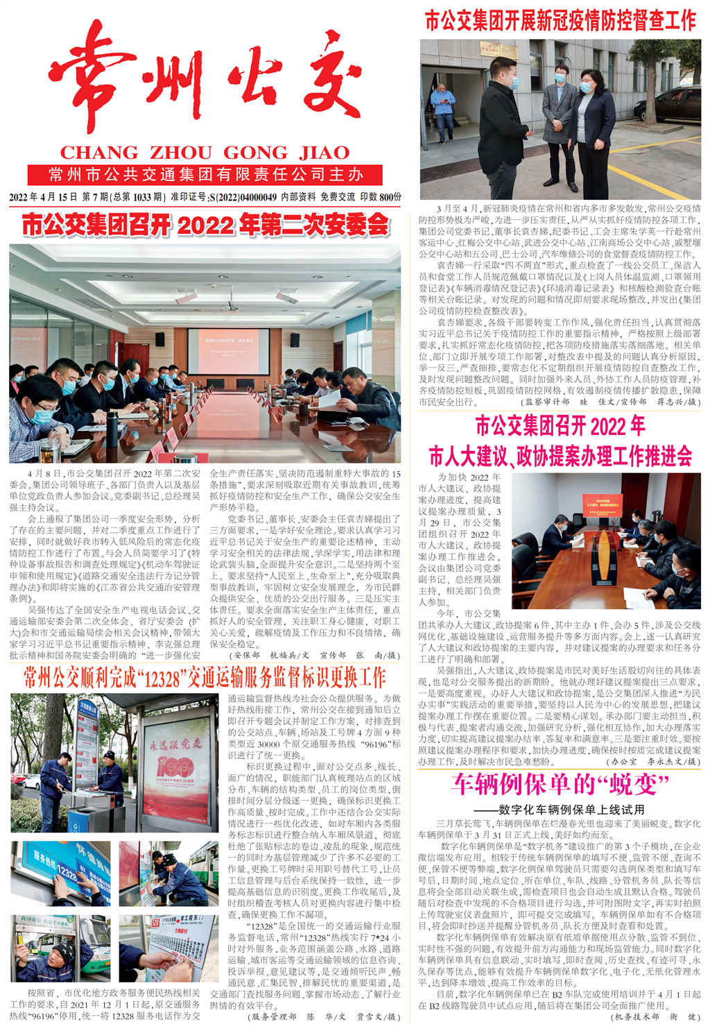 10_公交1_PS_00.png