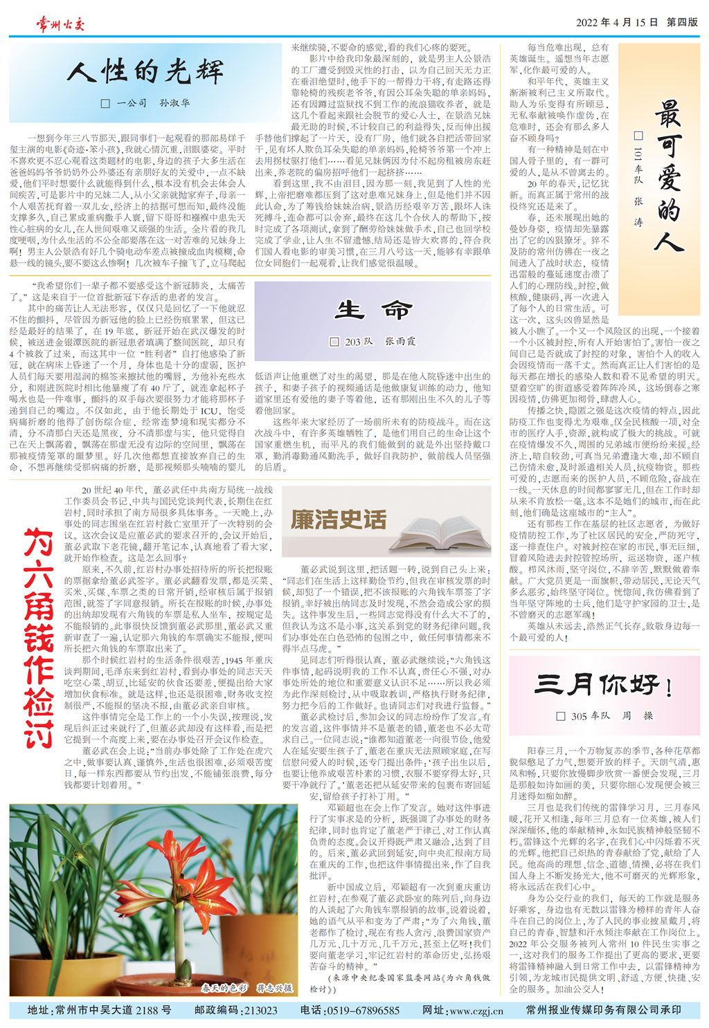 10_公交4_PS_00.png