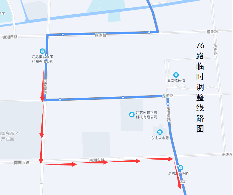 76路临时调整线路图.png