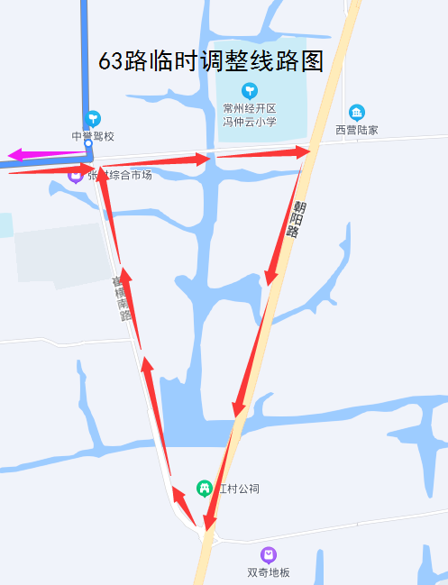63路临时调整线路图2022.png