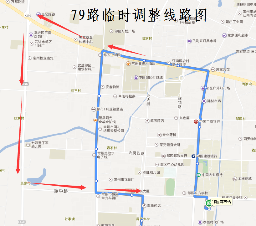 79路临时改道线路图.png