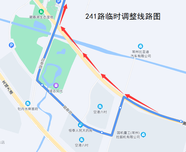 241路临时调整线路图2022.png
