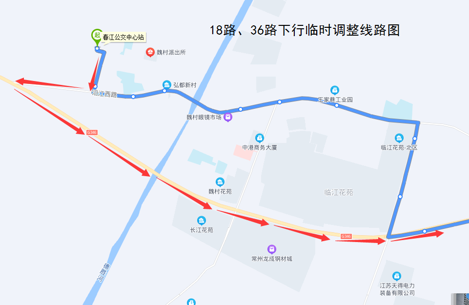 18路、36路下行临时调整线路图.png