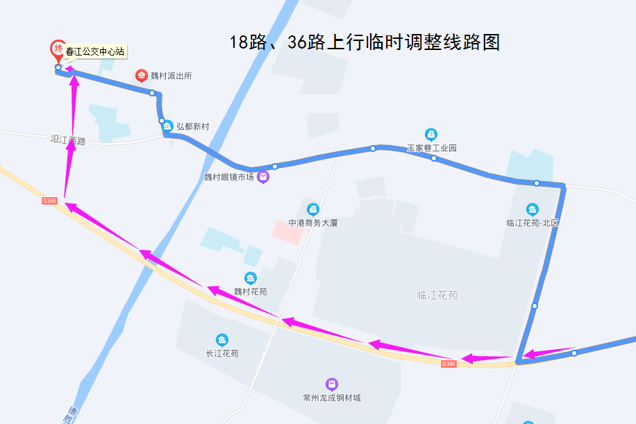 18路、36路上行临时调整线路图.png