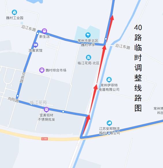 40路临时调整线路图.png