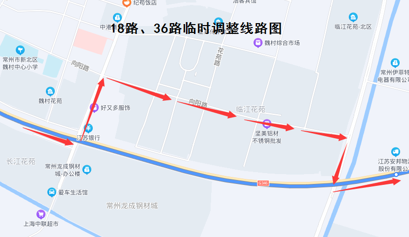 18路、36路临时调整线路图.png