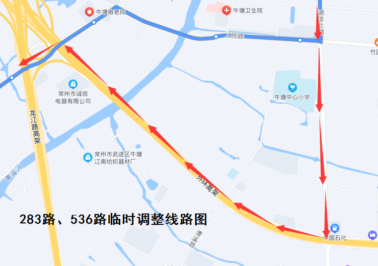 283路、536路临时调整线路图.png