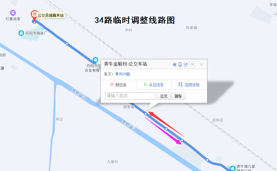 34路临时调整线路图2022.png