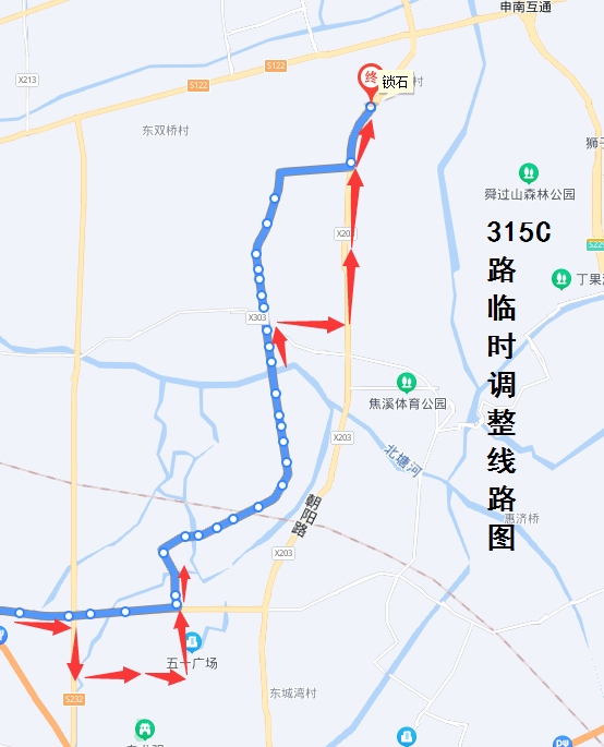 315C路临时调整线路图.png