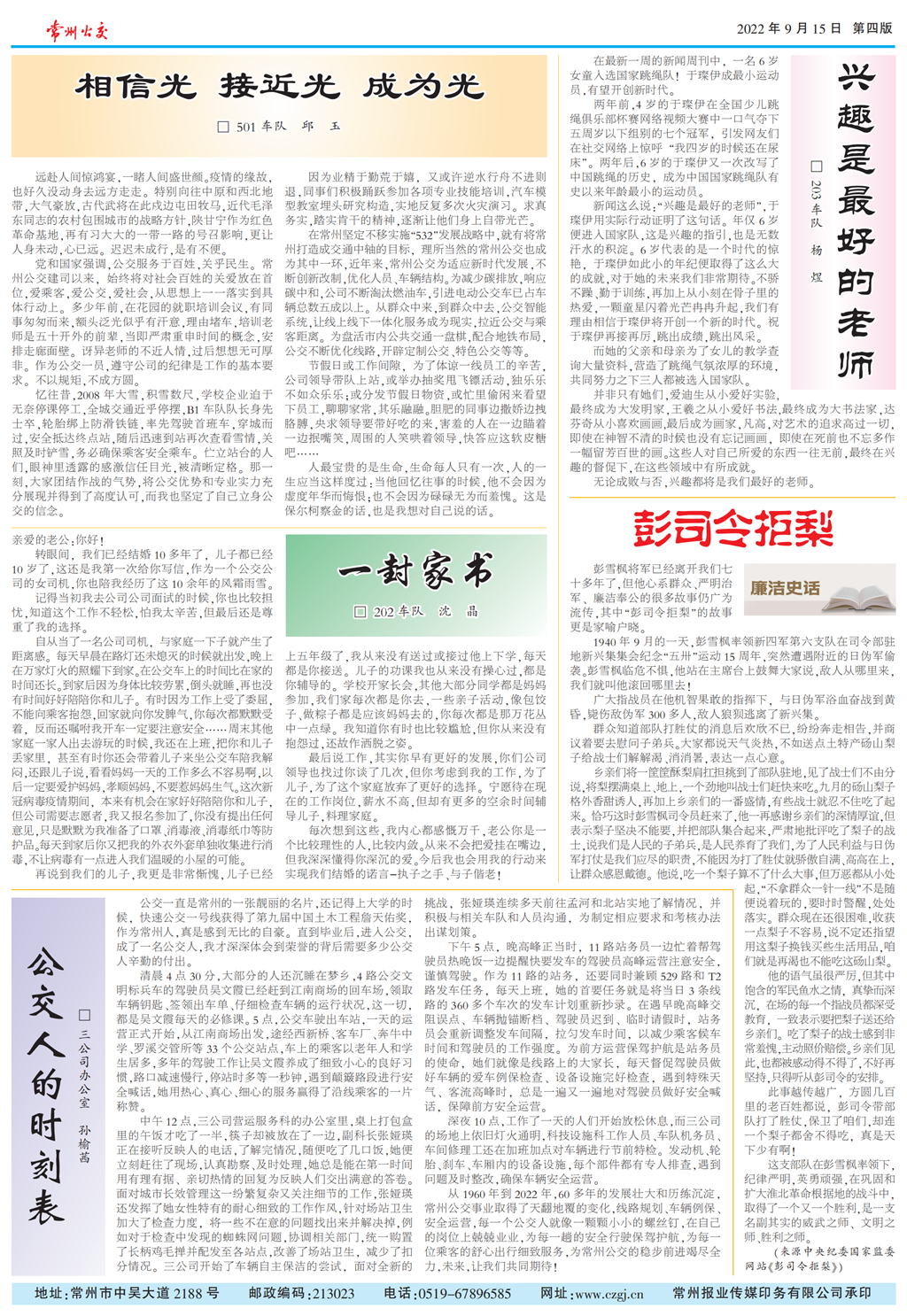 10_公交4_PS_00.png