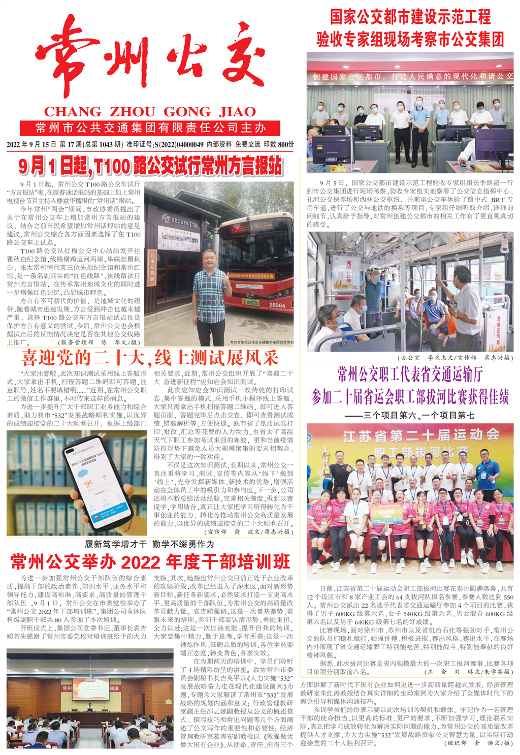 10_公交1_PS_00.png