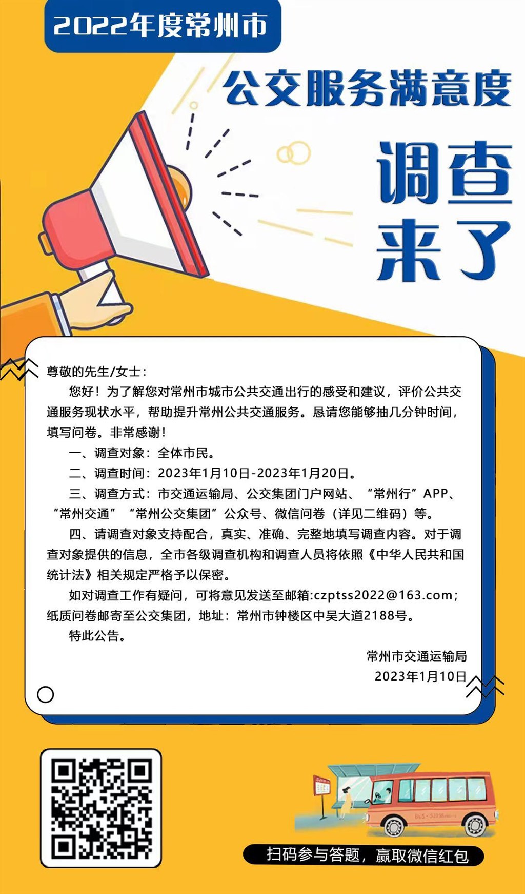QQ图片20230110165151.jpg