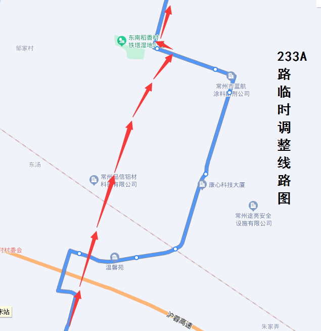233A路临时调整线路图.png