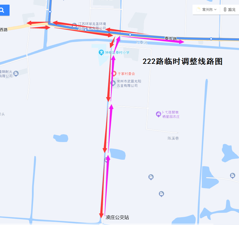 222路临时调整线路图.png