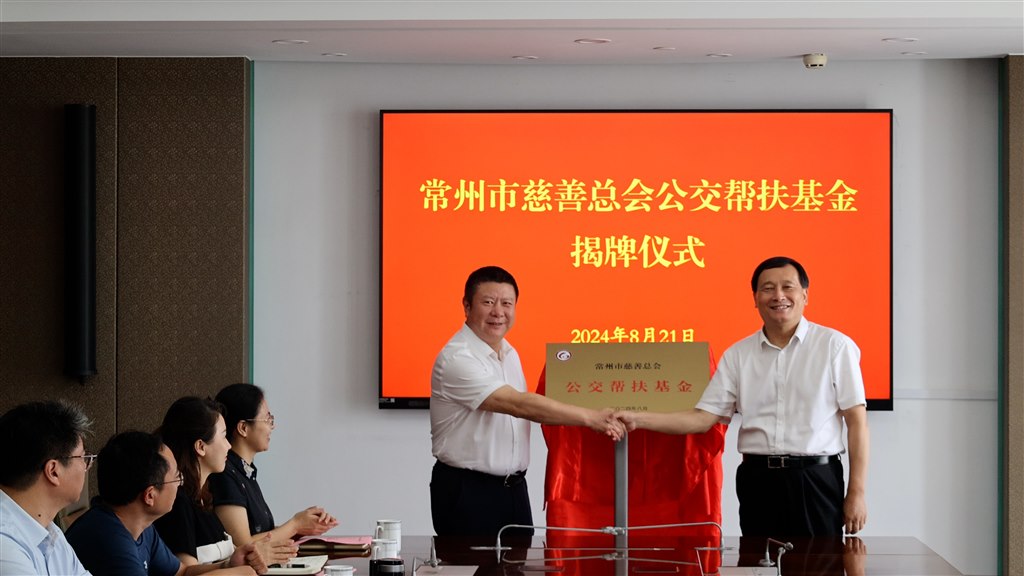 微信图片_20240821155952.jpg