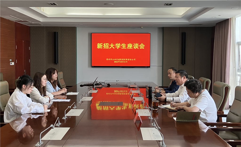 座谈会照片.png