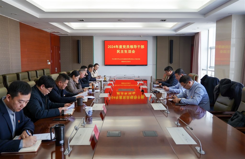 QQ图片20250225101701_副本.jpg